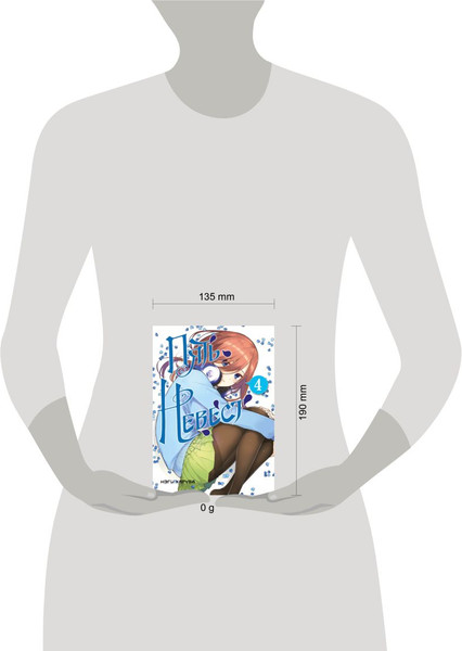 Изображение товара Манга Комильфо Пять невест. Книга 4, твердая обложка (Харуба Нэги)