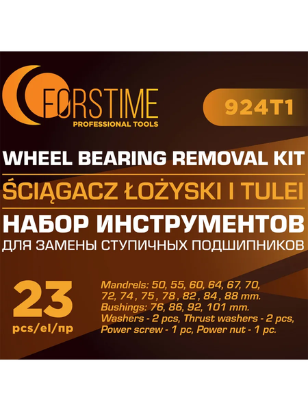 Изображение товара Набор автоинструмента Forstime FT-924T1 (61 082)