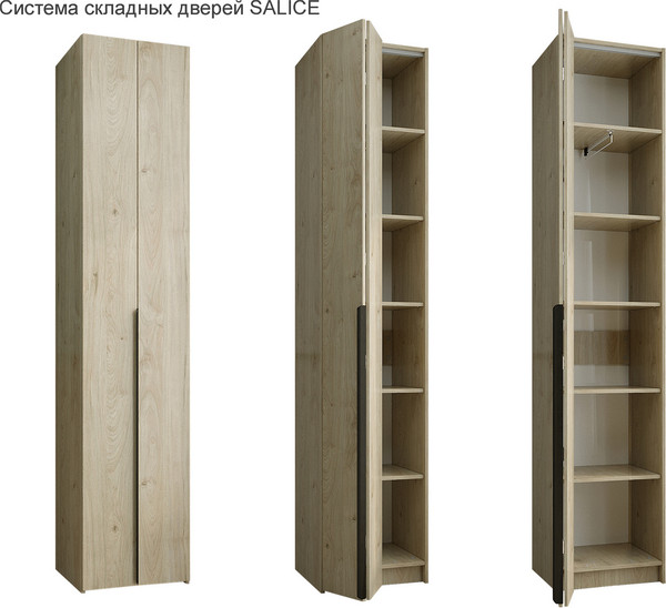 Изображение товара Шкаф-гармошка Евва Лайн ЛН-1D.450.01(0Z) (гикори кингстон)