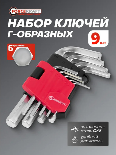 Изображение товара Набор ключей ForceKraft FK-5102 (61102)