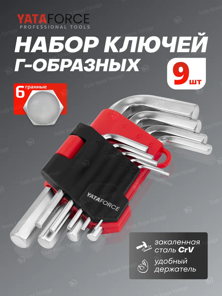 Изображение товара Набор ключей Yataforce YF-5102 (61 103)
