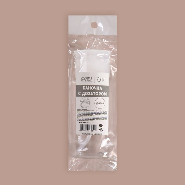 Изображение товара Флакон для косметики Queen Fair 7355155 (белый)