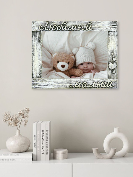 Изображение товара Рамка Декарт 15x21 8А0030