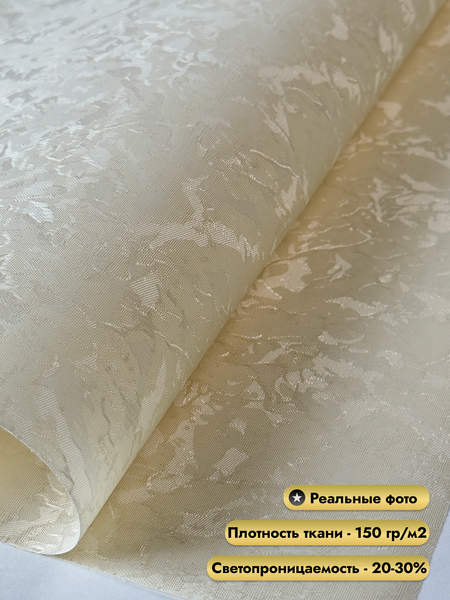 Изображение товара Рулонная электроштора НеоФьюжен Джерси 180х250 правая (светло-бежевый, черная фурнитура)