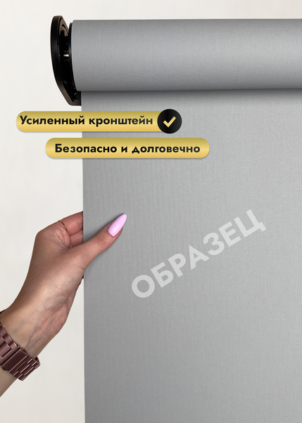 Изображение товара Рулонная электроштора НеоФьюжен Джерси 190х250 левая (светло-бежевый, черная фурнитура)