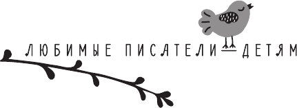 Изображение товара Книга АСТ Остров сокровищ, твердая обложка (Стивенсон Роберт)