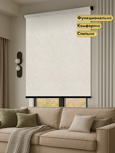 Изображение товара Рулонная электроштора НеоФьюжен Джерси 220х250 левая (светло-бежевый, черная фурнитура)