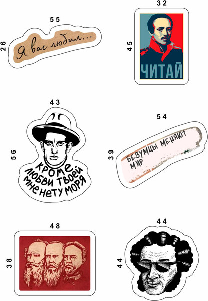 Изображение товара Набор наклеек Nalepking Книжные / RSTPA6_0264