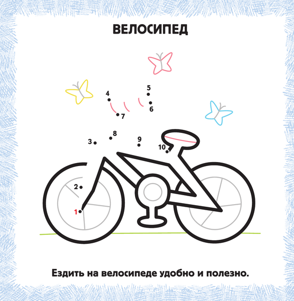 Изображение товара Раскраска АСТ Первые картинки, мягкая обложка