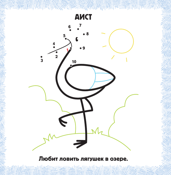 Изображение товара Раскраска АСТ Первые картинки, мягкая обложка