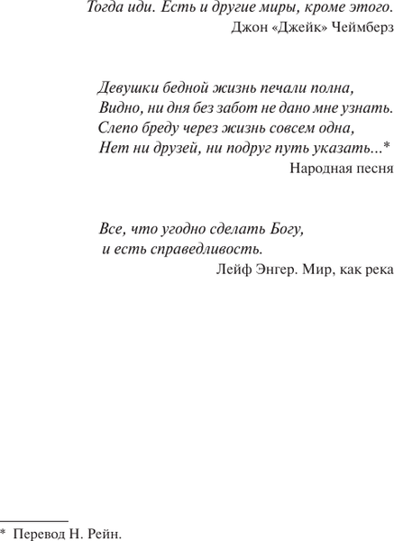 Изображение товара Художественная книга АСТ Песнь Сюзанны: из цикла «Темная Башня», мягкая обложка (Кинг Стивен)