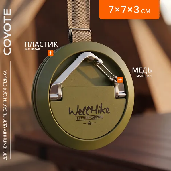 Изображение товара Держатель туристический Coyote 6322000405D (зеленый)