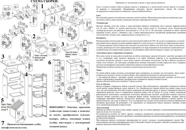 Изображение товара Тумба под умывальник Runo Соренто 60 вертикаль (подвесная, белый)