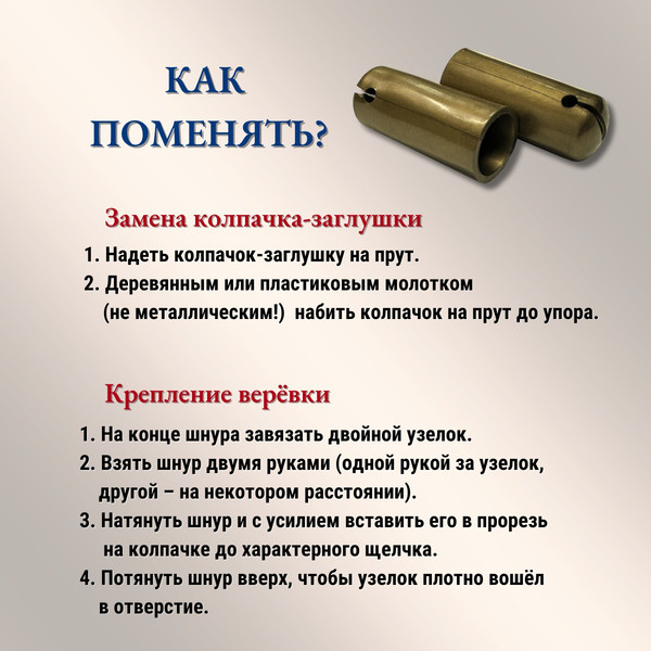 Изображение товара Комплект для ремонта потолочных сушилок Comfort Alumin Group Колпачки на прут ф11мм (10шт, бронзовый)