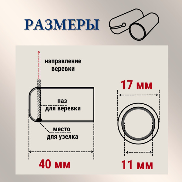 Изображение товара Комплект для ремонта потолочных сушилок Comfort Alumin Group Колпачки на прут ф11мм (10шт, графитовый)