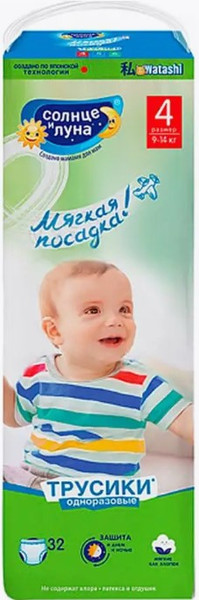 Изображение товара Подгузники-трусики детские Солнце и луна 4/L 9-14кг standard-pack (32шт)