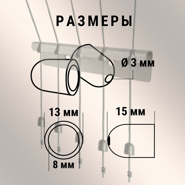 Изображение товара Комплект для ремонта потолочных сушилок Comfort Alumin Group Колпачки на нить ф12мм (10шт, серебристый)