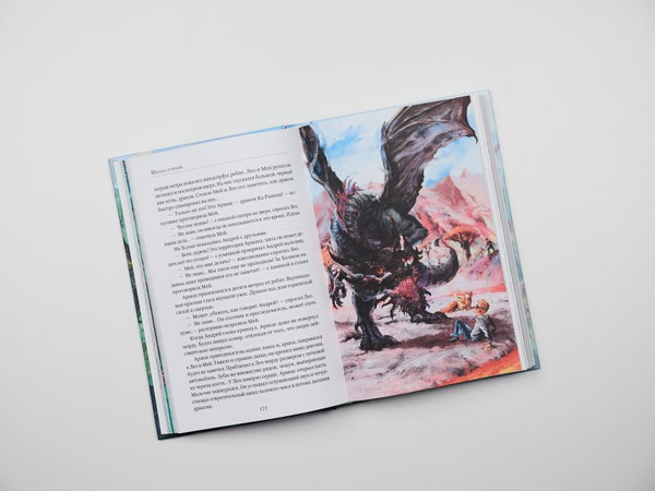 Изображение товара Книга Эксмо Школа стихий, твердая обложка (Леви Анна)