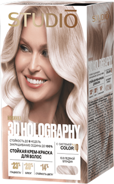 Изображение товара Крем-краска для волос Studio Professional 3D Holography 10.01 (ледяной блондин)