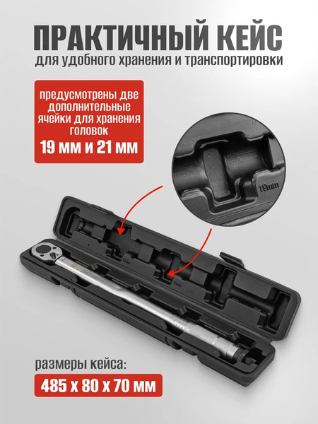Изображение товара Гаечный ключ Yataforce YF-6474470TB (61111)
