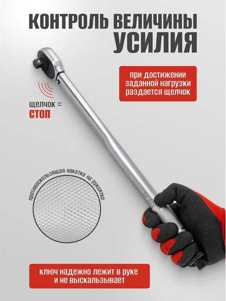 Изображение товара Гаечный ключ Yataforce YF-6474470TB (61111)