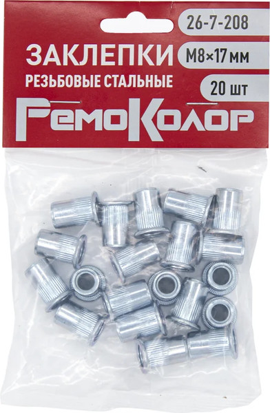 Изображение товара Заклепка Remocolor М8x17мм / 26-7-208 (20шт)