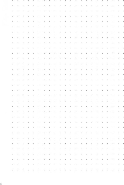 Изображение товара Записная книжка АСТ Подозрительная сова. Блокнот гениальных мыслей (9785171681319)