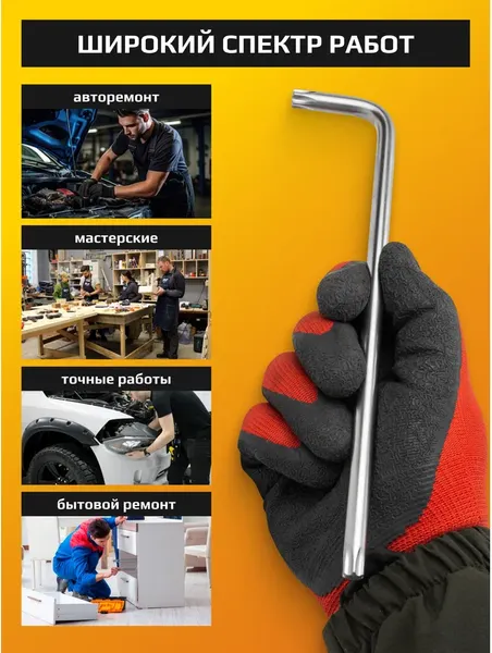 Изображение товара Набор ключей JCB JCB-5098XL (61122)