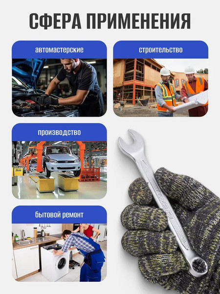 Изображение товара Набор ключей Forsage F-5161P Premium (61123)
