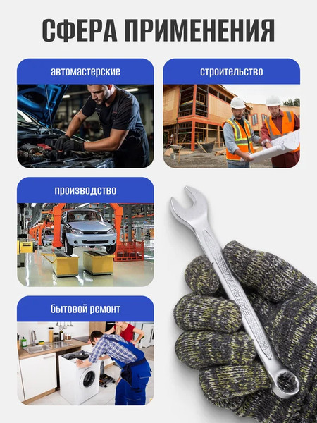 Изображение товара Набор ключей Forsage F-5261P Premium (61124)