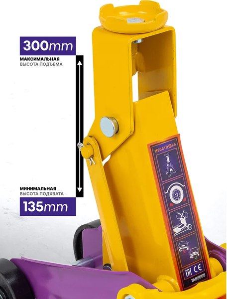 Изображение товара Подкатной домкрат Megatools MT-TA82008 (61219)