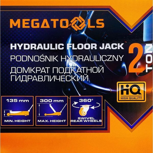 Изображение товара Подкатной домкрат Megatools MT-TA82008 (61219)