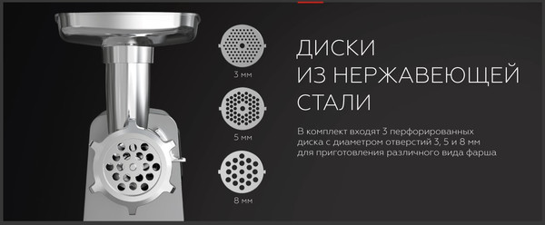 Изображение товара Мясорубка электрическая BQ MG2007 (Metallic Gray)