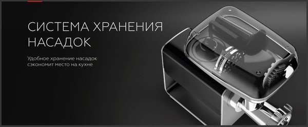 Изображение товара Мясорубка электрическая BQ MG2007 (Metallic Gray)