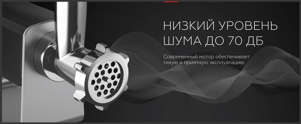 Изображение товара Мясорубка электрическая BQ MG2007 (Metallic Gray)