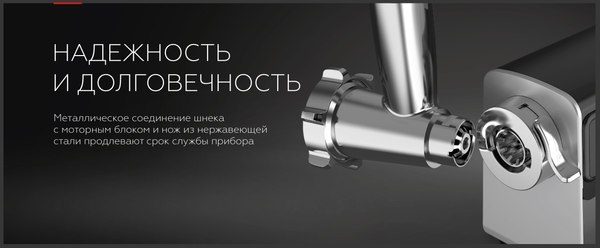 Изображение товара Мясорубка электрическая BQ MG2007 (Metallic Gray)