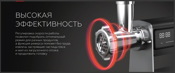 Изображение товара Мясорубка электрическая BQ MG2007 (Metallic Gray)