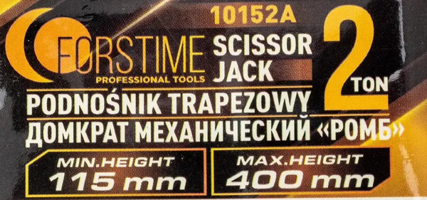 Изображение товара Домкрат механический Forstime FT-10152A (61283)