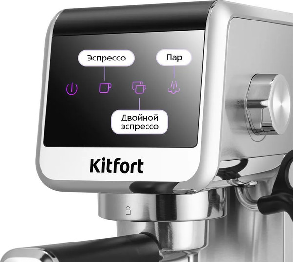 Изображение товара Кофеварка эспрессо Kitfort КТ-7419