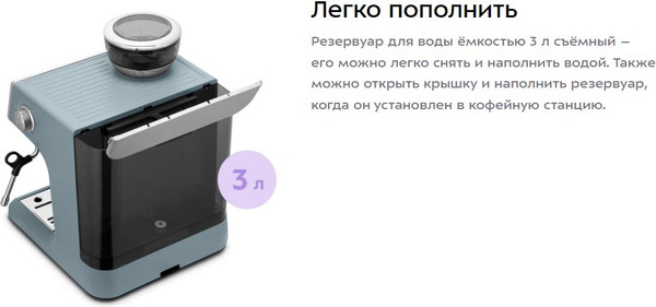 Изображение товара Кофемашина Kitfort КТ-7521