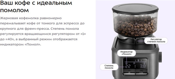 Изображение товара Кофемолка Kitfort КТ-7555