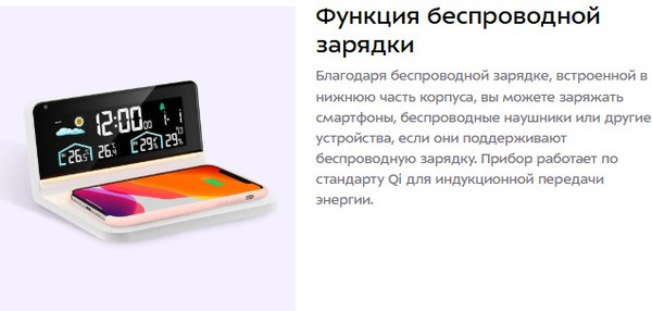 Изображение товара Метеостанция цифровая Kitfort КТ-3732