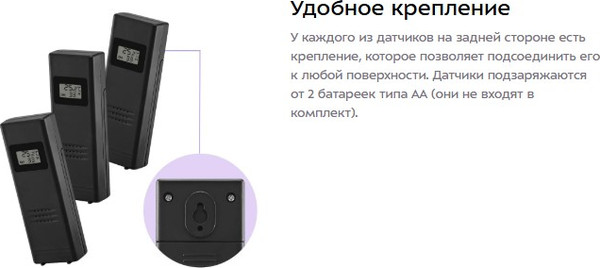 Изображение товара Метеостанция цифровая Kitfort КТ-3728