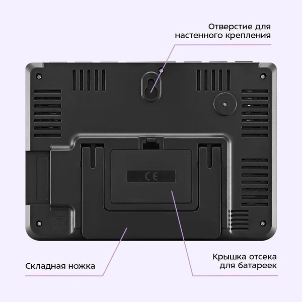 Изображение товара Метеостанция цифровая Kitfort КТ-3729
