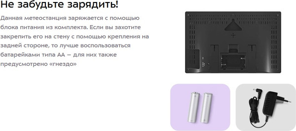 Изображение товара Метеостанция цифровая Kitfort КТ-3734