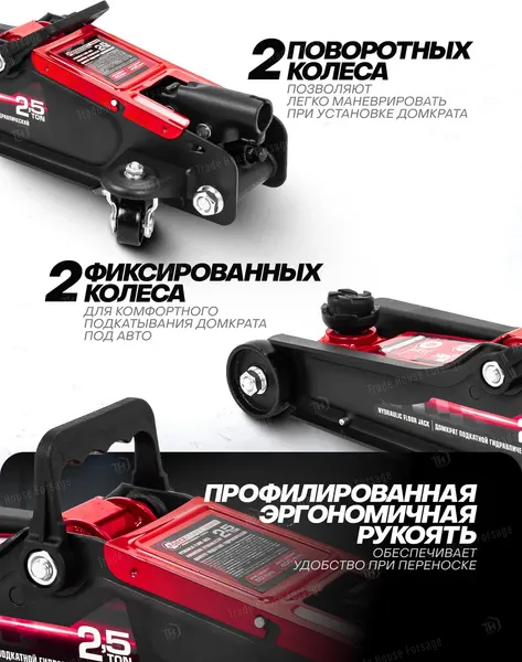 Изображение товара Подкатной домкрат ForceKraft 61 302 / FK-T830031DS