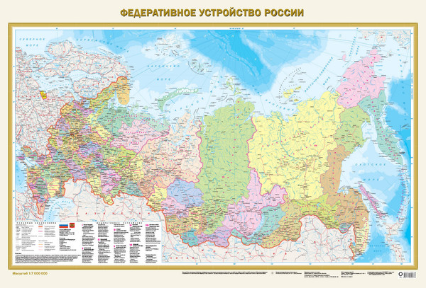 Изображение товара Настенная карта АСТ Политическая карта мира. Федерат. устр. России в новых границах (А0)