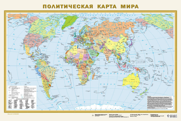 Изображение товара Настенная карта АСТ Политическая карта мира. Федерат. устр. России в новых границах (А1)