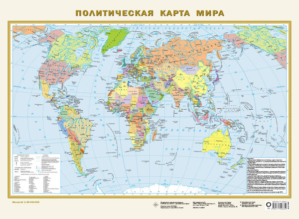 Изображение товара Настенная карта АСТ Политическая карта мира. Федерат. устр. России в новых границах (А2)