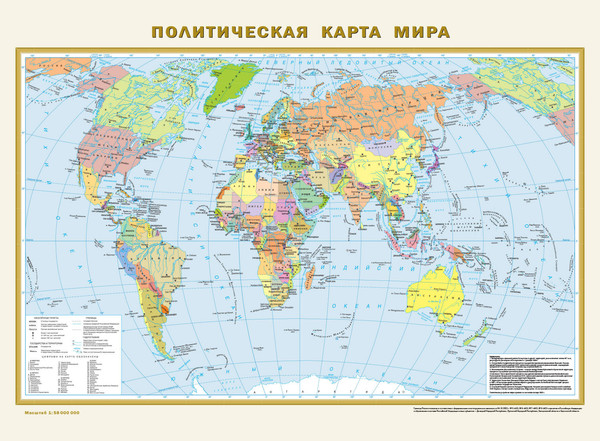 Изображение товара Настенная карта АСТ Политическая карта мира. Физическая карта мира в новых границах (А2)